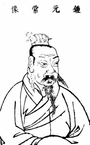 Zhongyao.jpg