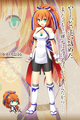 Sengoku Hime Ran portrait