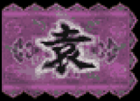 Dynasty Tactics banner