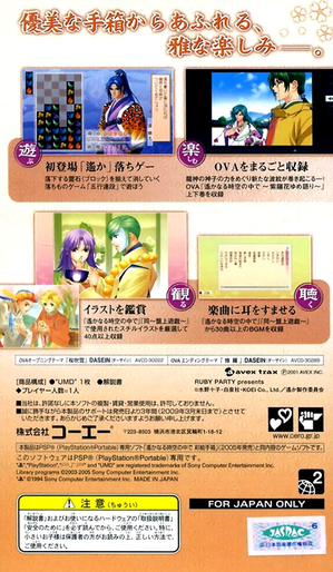 Back Cover
