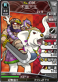 Browser Sangokushi portrait