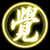 Musou Skill Icon 2 (DWU).png