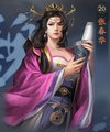 Sangokushi Senryaku-ban alternate portrait