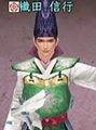 Nobunaga no Yabou Online screenshot