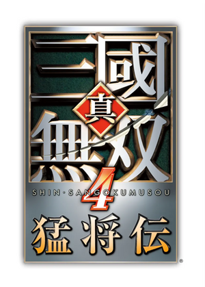 DW5XL OST Front Cover.png