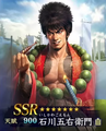 Nobunaga no Yabou Hadou portrait