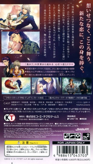 Back Cover