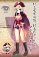 Sengoku Hime Ran portrait