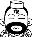 Bakushō Sangokushi Biographical Dictionary appearance