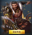 Chinese version portrait