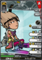 Browser Sangokushi portrait