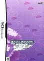 Premium Box cover