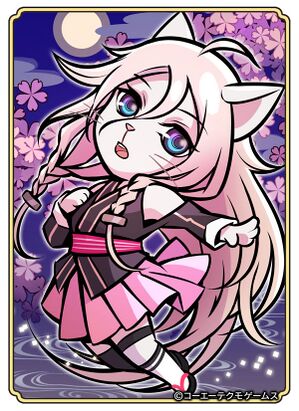 Nobunyaga-ia.jpg