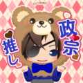 SD bear hood costume