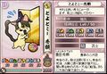 Toyotomii Hideyori in Samurai Cats