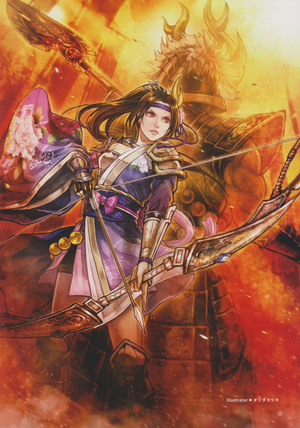 Ina Artwork (SW4).png