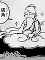 Comic Sangokushi True Episode appearance