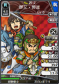 Paired portrait with Deng Ai