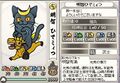 Hidemitsu in Samurai Cats