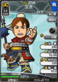 Browser Sangokushi portrait