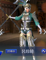 Dynasty Warriors Mobile mystic outfit