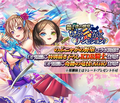 Dragon Tactics collaboration artwork