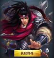 Chinese version alternate portrait