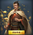 Chinese version portrait