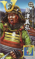 Chou Visual! Sengoku Bushou Great Encyclopedia illustration
