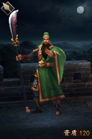 Guan Yu Render (ROTK2017).png