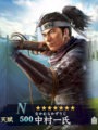 Nobunaga no Yabou Hadou portrait