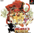 Japanese cover