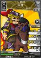 Browser Sangokushi portrait