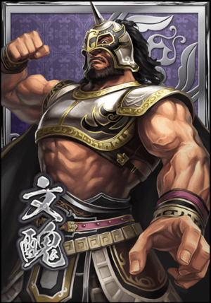 Wen Chou (DWB).png