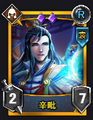 Rumble Burst portrait