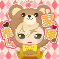 SD bear hood costume