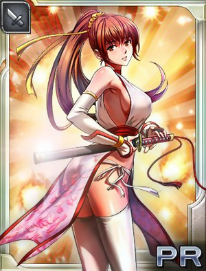 Kasumi 2 (1MNG).png