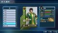 Guan Suo