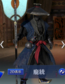 Abyss outfit