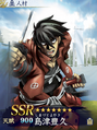 Drifters collaboration portrait in Nobunaga no Yabou Hadou
