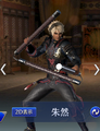 Abyss outfit