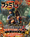 June 24, 2021 Weekly Famitsu cover