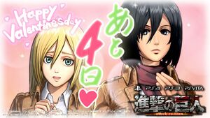 Attackontitan-countdown07.jpg