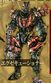 Executioner - Former Nosferatu infected by the Diablosis. Much stronger than Slayers. Unlocked as a multiplayer character by attaining the mercenary rank.