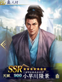 Nobunaga no Yabou Hadou portrait