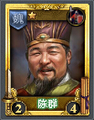 Chinese version portrait