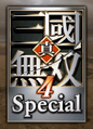 Special logo