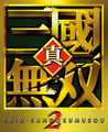 Japanese logo
