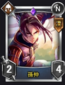 Rumble Burst portrait