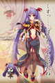 Sengoku Hime Ran portrait